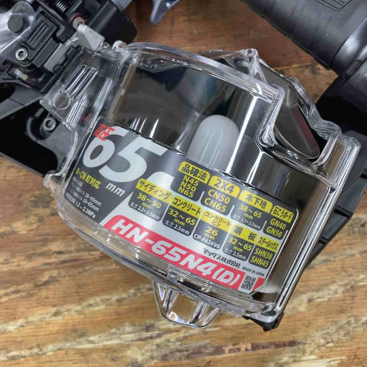 ★マックス(MAX) 高圧用釘打ち機 HN-65N4(D)_マットクールグレー【柏店】
