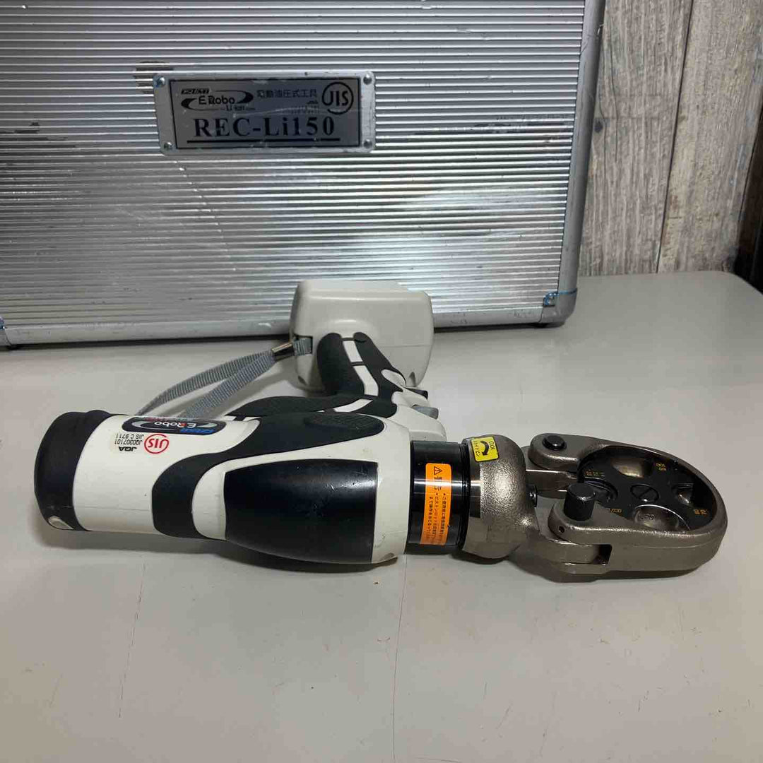◇泉精器(IZUMI) コードレス油圧式工具 REC-Li150 圧着【戸田店】