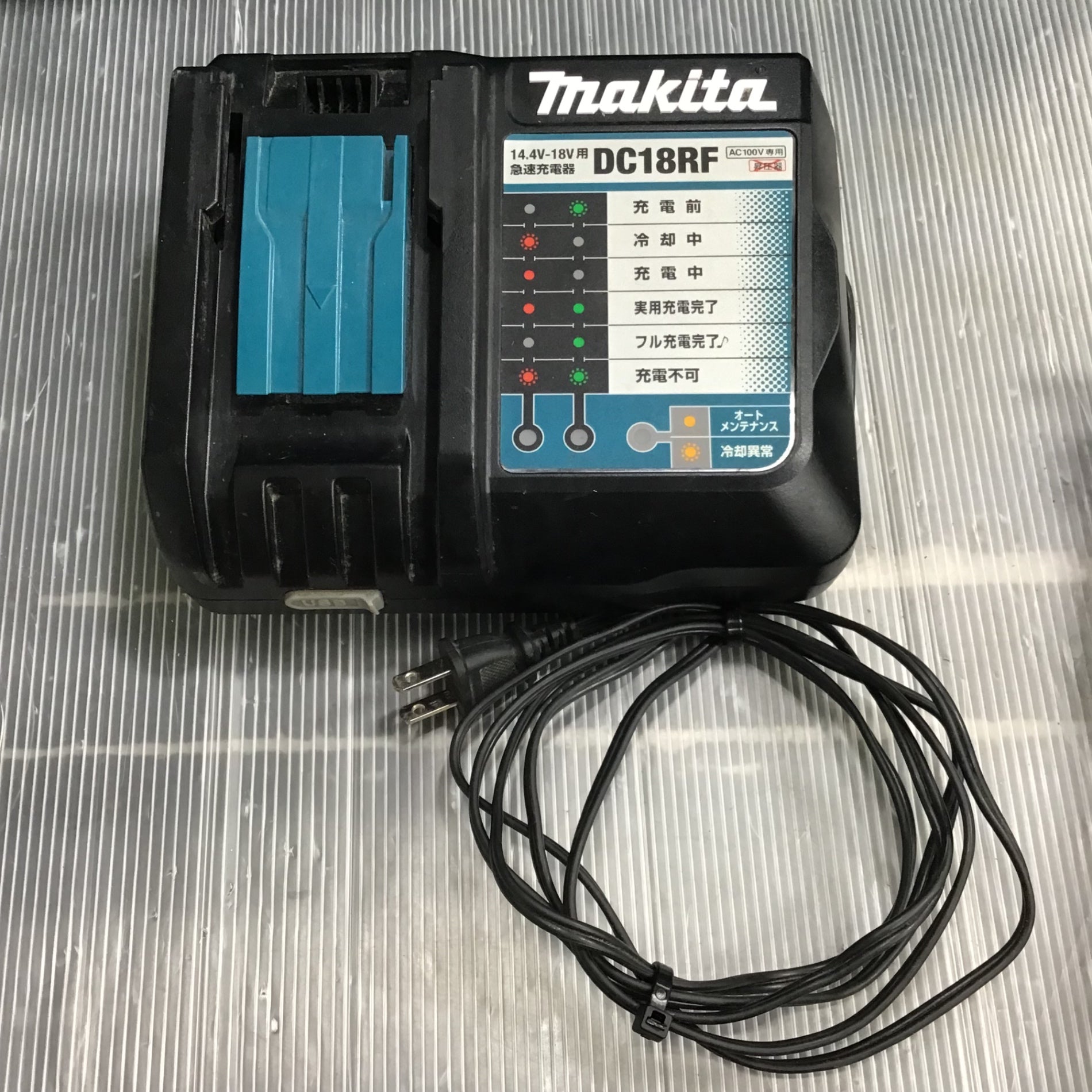 [税込・中古] 通電確認済み マキタ/makita 35mm ハンマードリル 型番不明 ビット３本付き 中古マキタ(makita) コードレスフィニッシュネイラ FN350DZK草加店