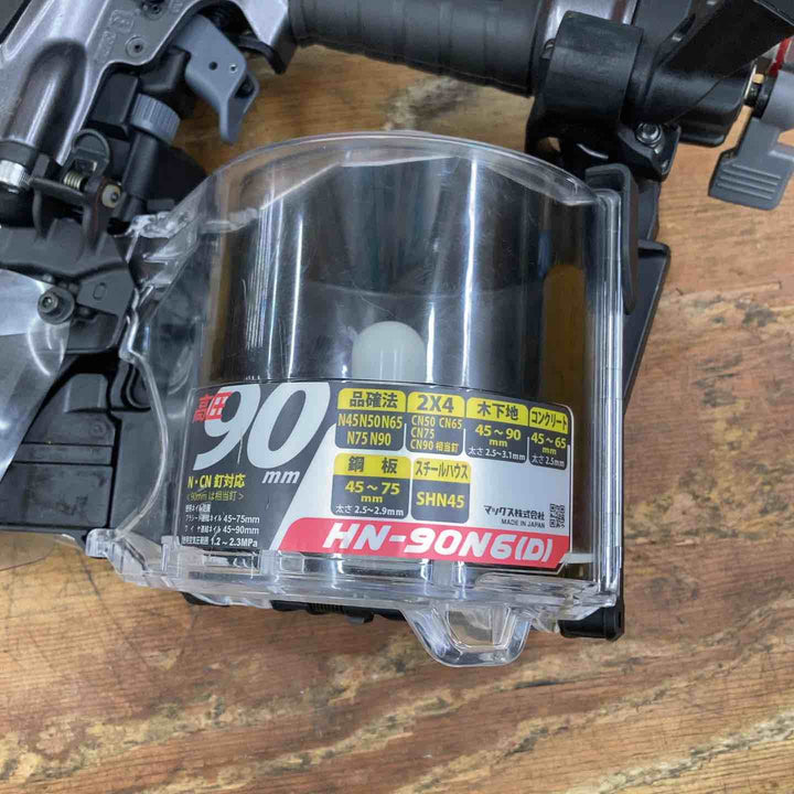 ★マックス(MAX) 高圧エア釘打ち機 HN-90N6(D)-G【柏店】