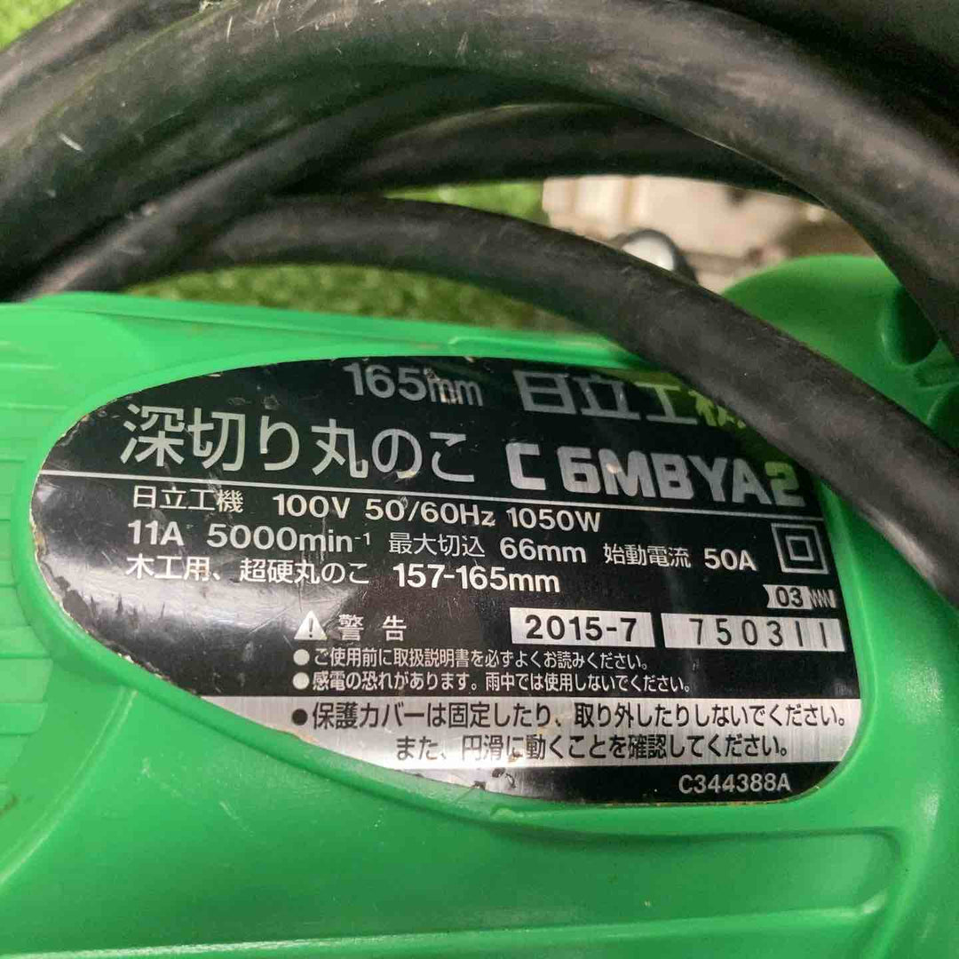 ◇ハイコーキ(HIKOKI ※旧:日立工機) 深切り丸のこ C6MBYA2 アグレッシブグリーン【川崎店】