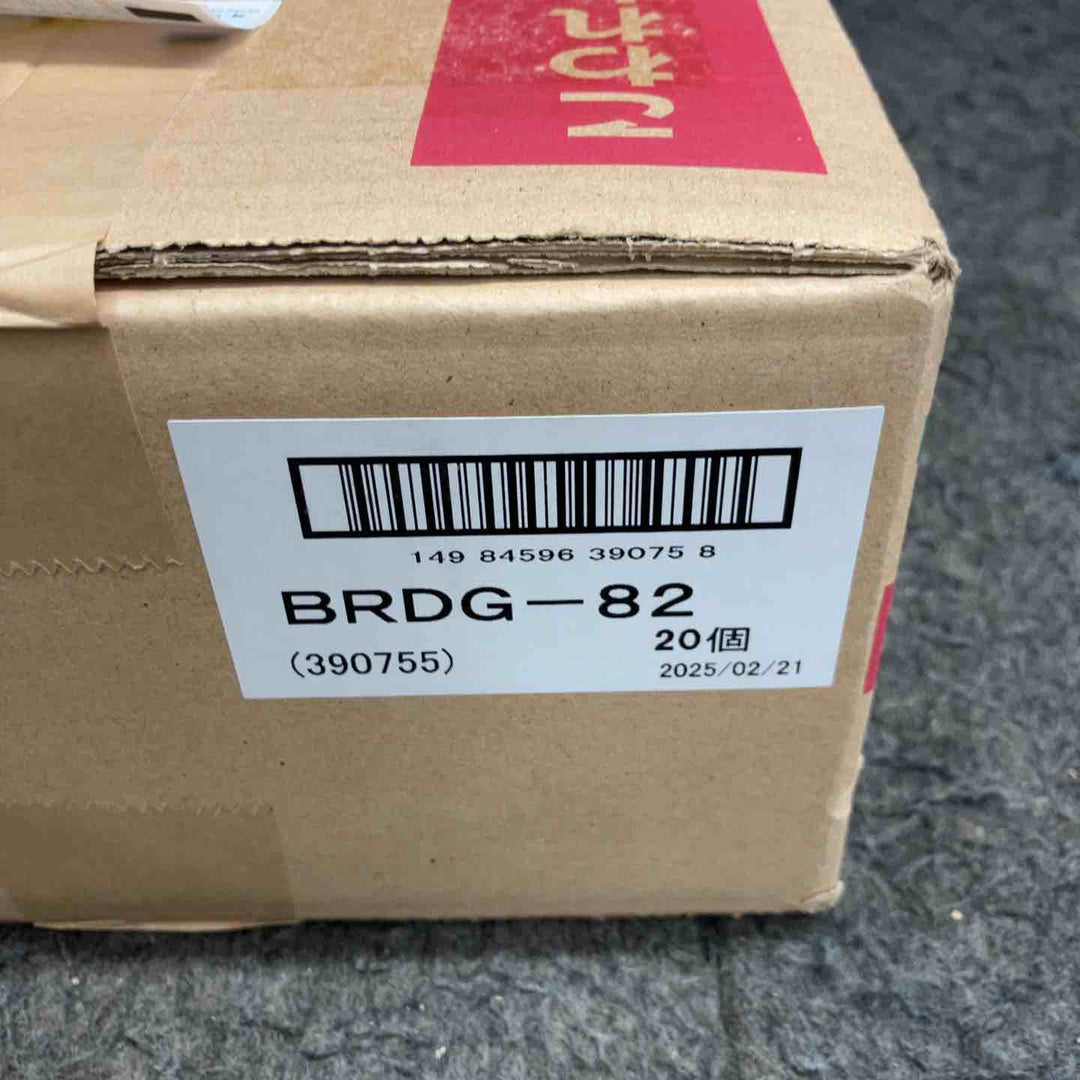 ◇興研(KOKEN) 防じん機能付き吸収缶 BRDG-82型 (390755) (有機ガス・粉じん用) 防毒マスク用 20個【鴻巣店】