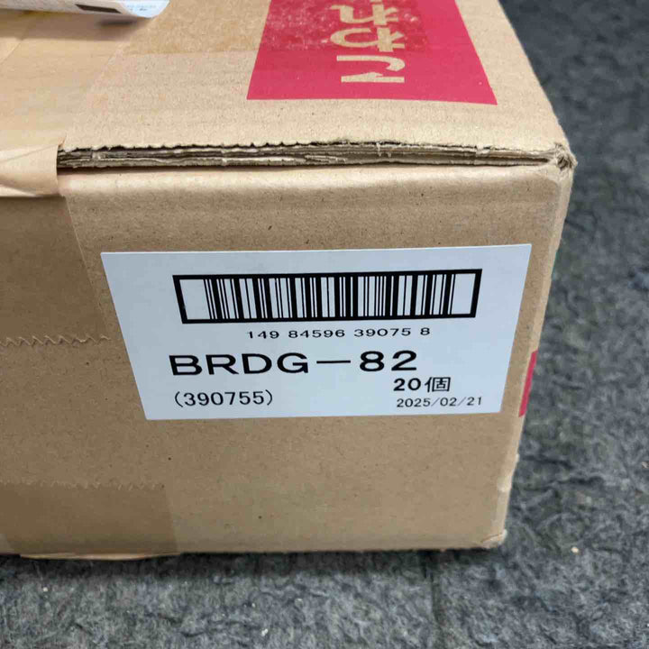 ◇興研(KOKEN) 防じん機能付き吸収缶 BRDG-82型 (390755) (有機ガス・粉じん用) 防毒マスク用 20個【鴻巣店】