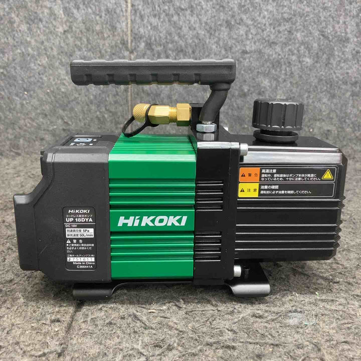 【未使用品】 ハイコーキ/HIKOKI コードレス真空ポンプ UP18DYA(XHZ) 【鴻巣店】