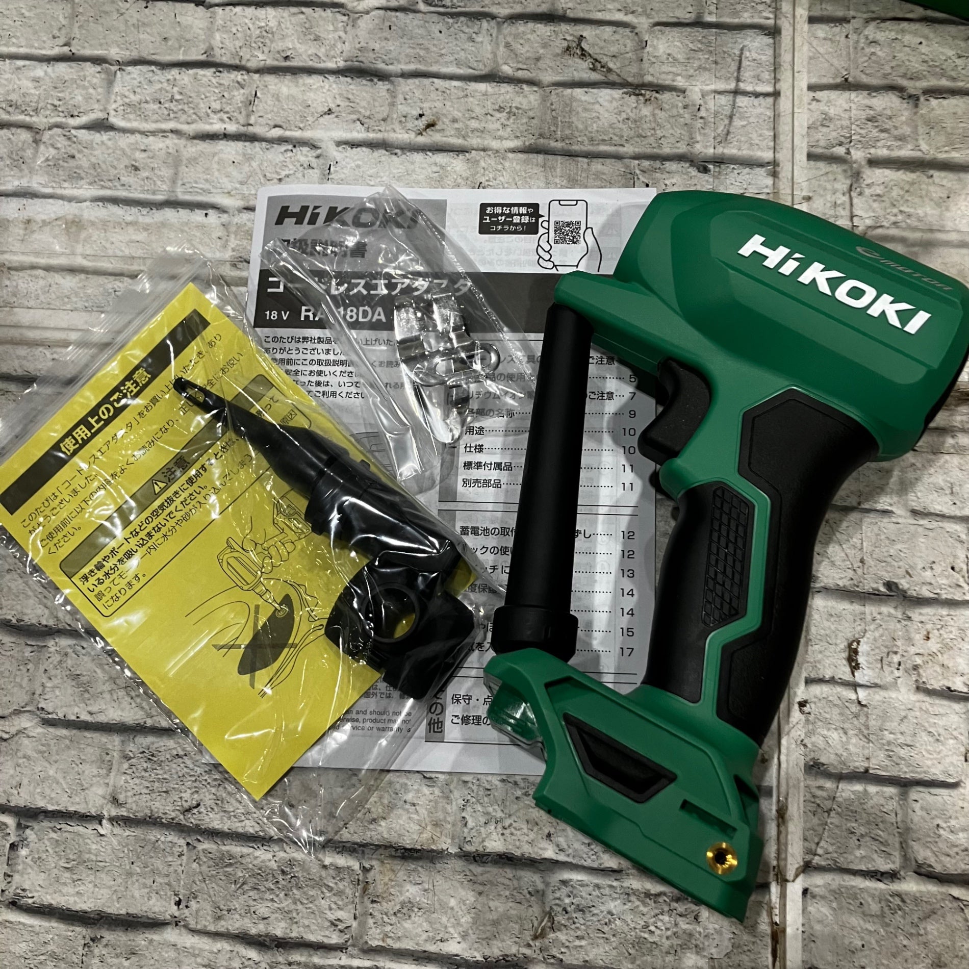 ☆ハイコーキ(HIKOKI ※旧:日立工機) コードレスエアダスタ