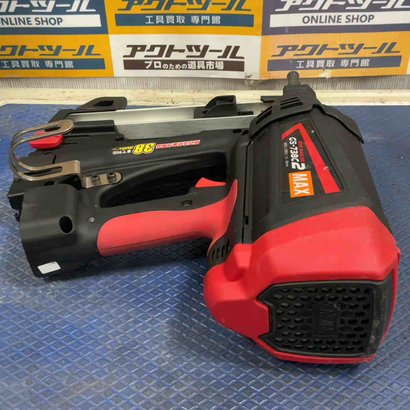 ☆マックス(MAX) ガスネイラ GS-738C2【草加店】 – アクトツール