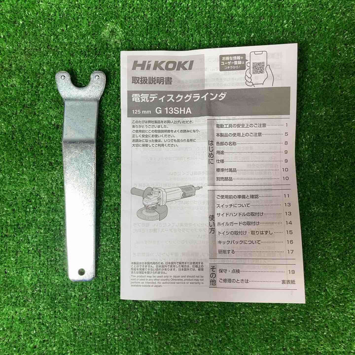 ◇HiKOKI(ハイコーキ) AC100V 125mm ディスクグラインダー アルミボディ スナップスイッチタイプ 3P可倒式プラグ付き G13SHA(E)【岩槻店】