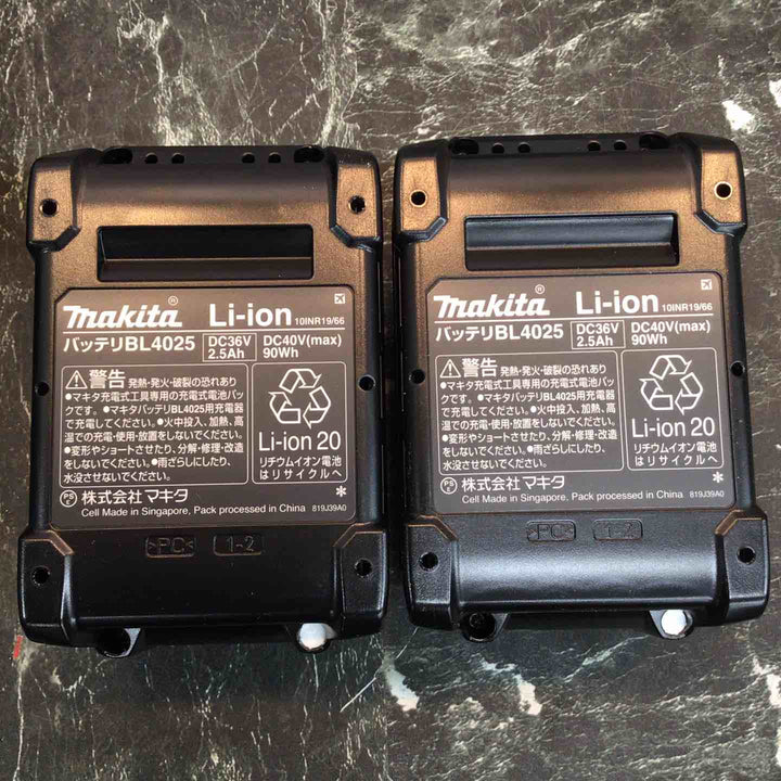 ★マキタ(makita) コードレスレシプロソー JR002GRDX【八潮店】