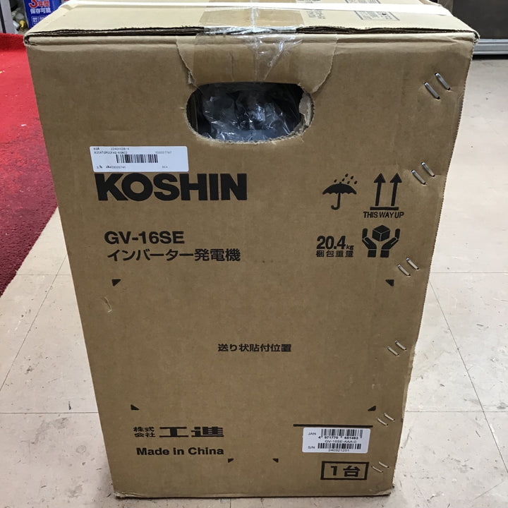 〇工進(KOSHIN) インバーター 発電機 正弦波 GV-16SE【草加店】