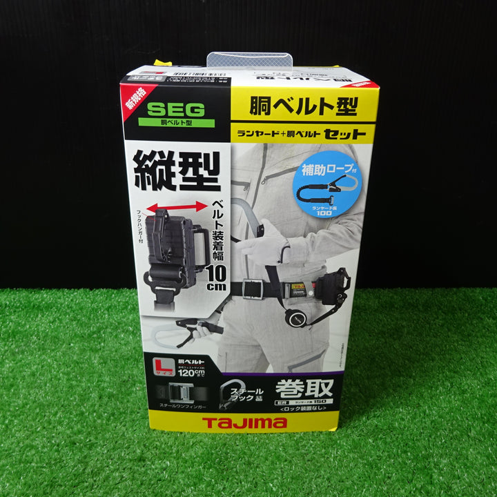 〇胴ベルト用 ER150縦型L1ダブル スチールベルトLセット【岩槻店】