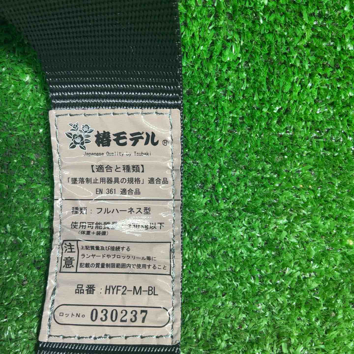 【未使用品】 椿モデル Y型ハーネス HYF2-M-BL 【藤沢店】
