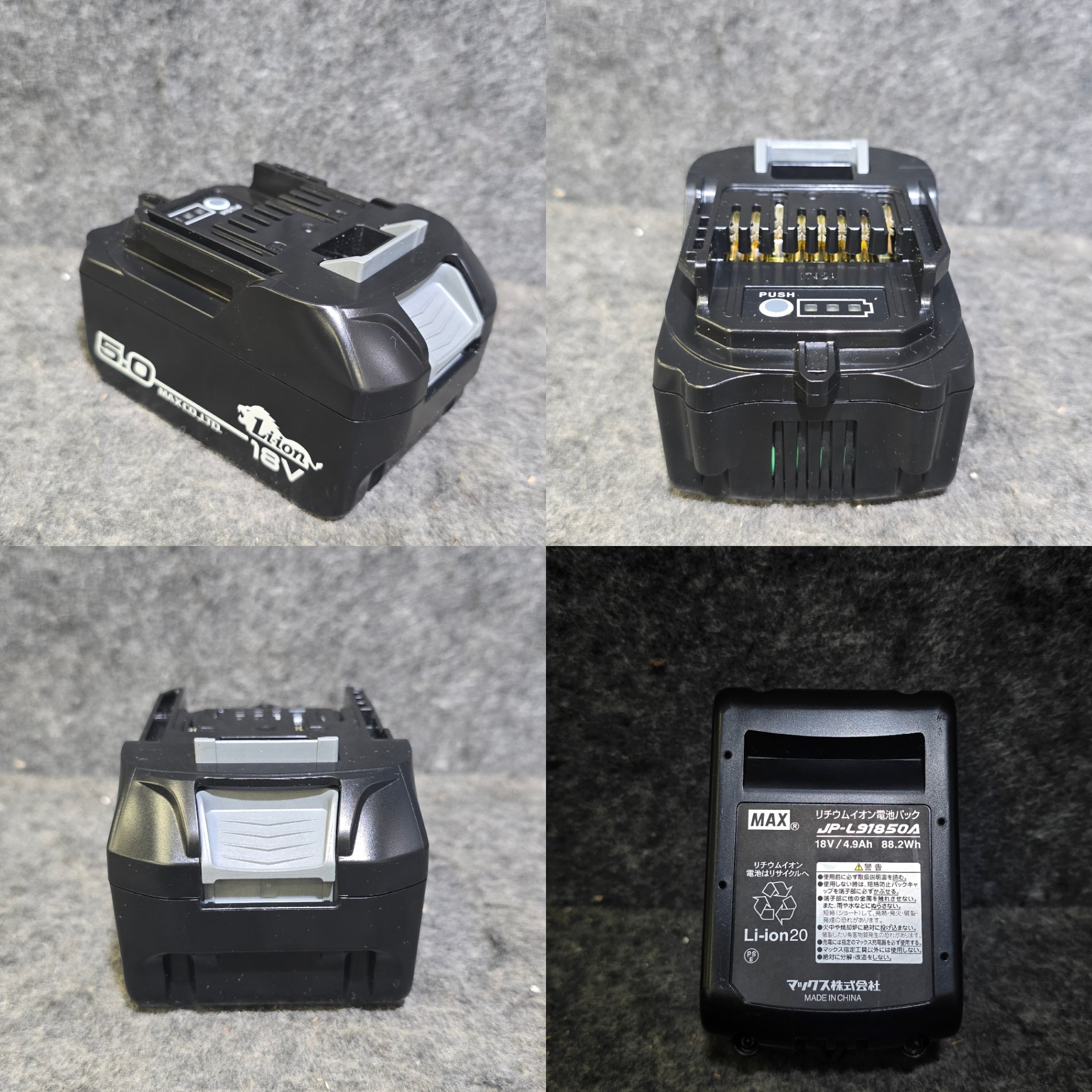 美品】マックス(MAX) コードレスフィニッシュネイラ TJ-35FN1-BC/50A