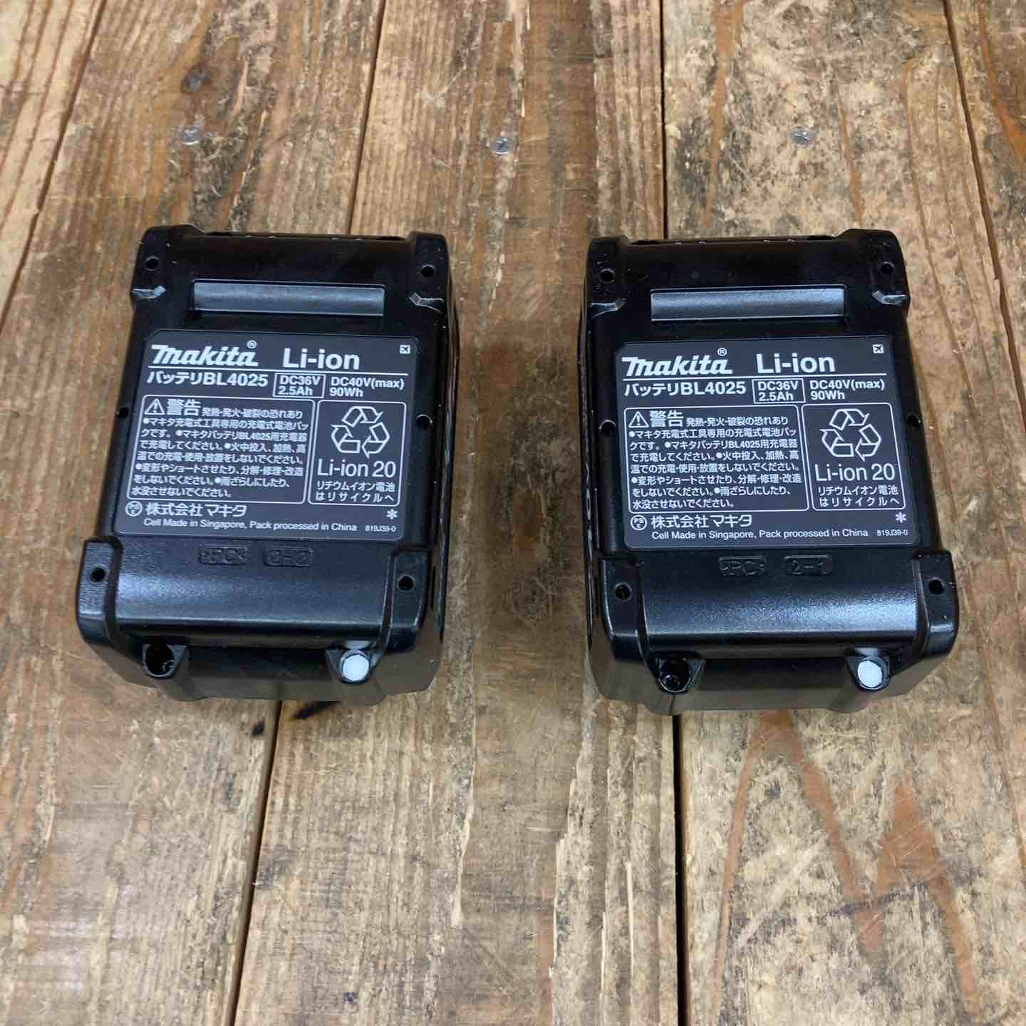 MAKITA マキタ バッテリー 40v 2.5Ah BL4025 ブルー 未使用品 makita 