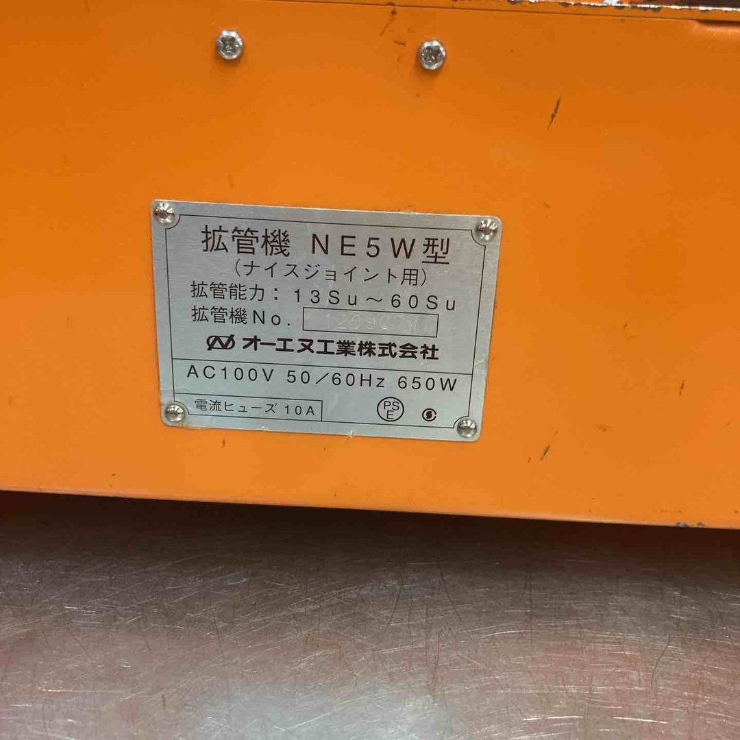 【中古品】 オーエヌ工業 ナイスジョイント 配管拡管機 NE5W型 ニップルアタッチメント5個付き 【東大和店】