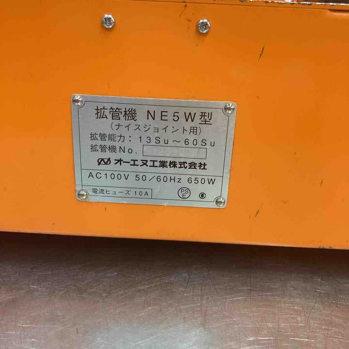 【中古品】 オーエヌ工業 ナイスジョイント 配管拡管機 NE5W型 ニップルアタッチメント5個付き 【東大和店】
