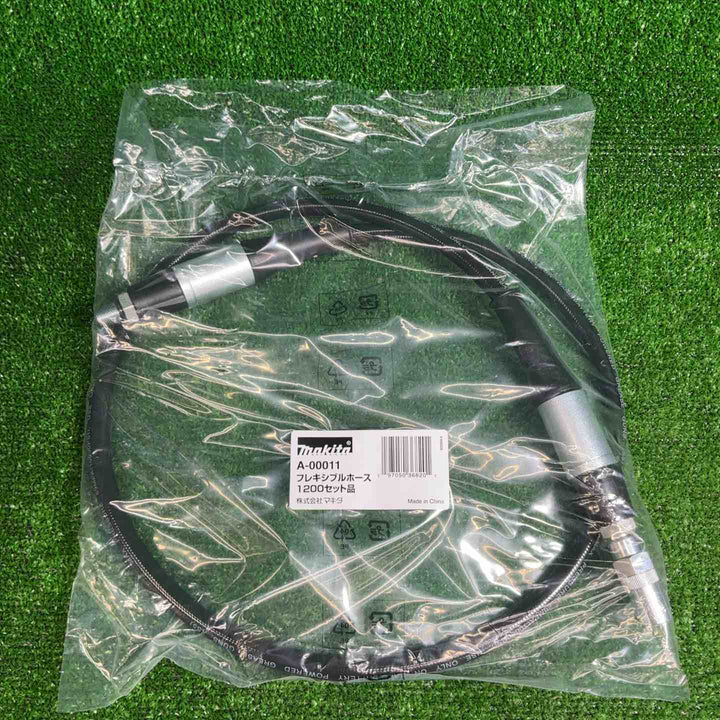 【未使用品】makita マキタ 充電式グリスガン GP180D用 フレキシブルホース1200 A-00011 ２本セット【藤沢店】