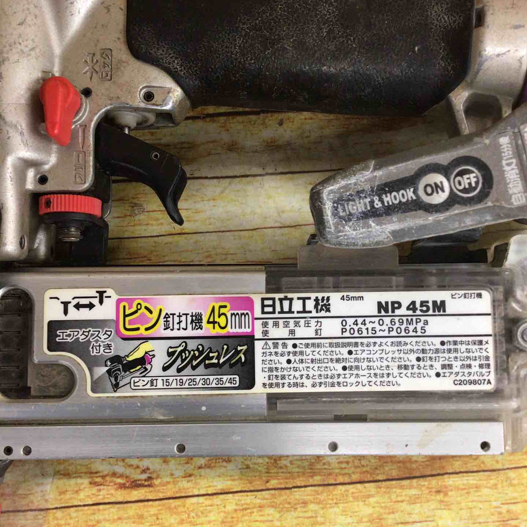 ★ハイコーキ(HIKOKI ※旧:日立工機) 常圧ピンネイラ NP45M【川崎店】