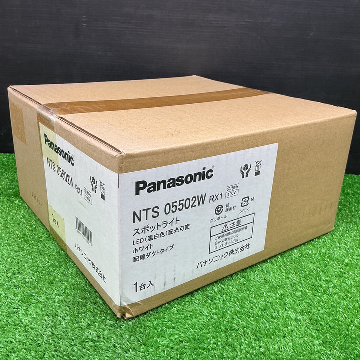 パナソニック レール用スポットライト WiLIA可変配光型SP550形35K NTS05502WRX1【電材館越谷店】