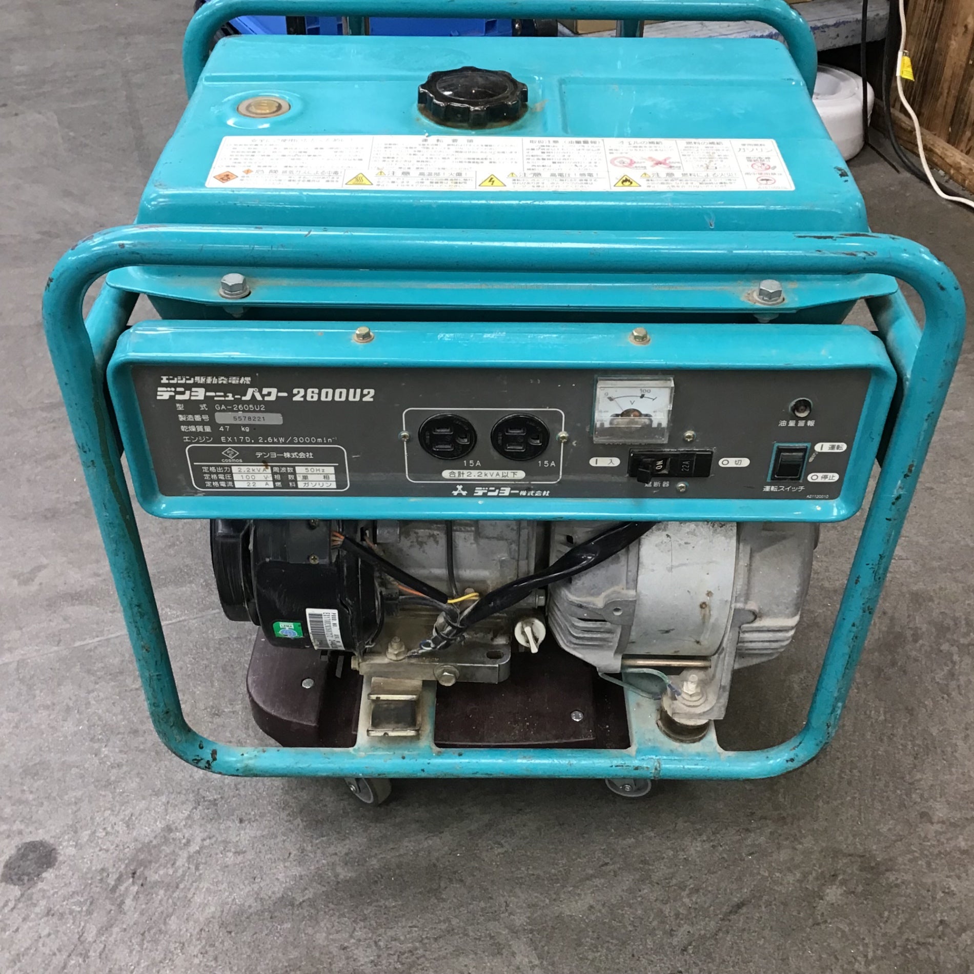 店頭受取り限定】デンヨー 発電機 2600U2【川崎店】 – アクトツール