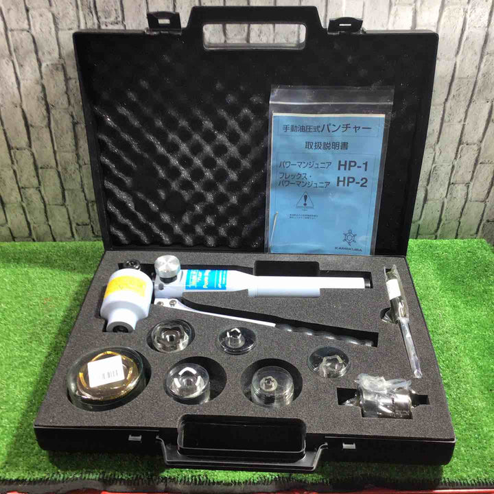 亀倉　HP-2　手動パンチャー【川口店】