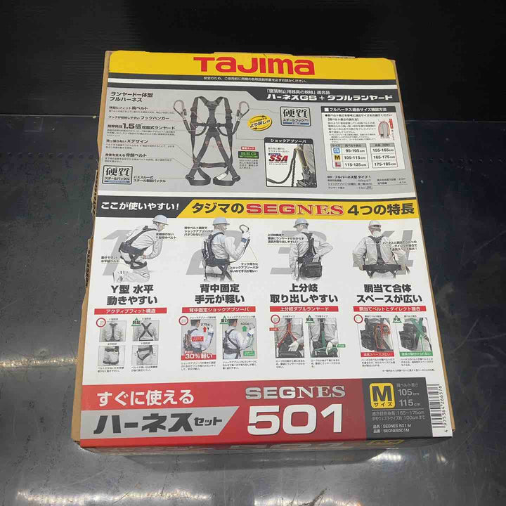 【未使用品】タジマ(Tajima) セグネス501 ランヤード一体型セット Mサイズ SEGNES501M ※ライト欠品【川越店】