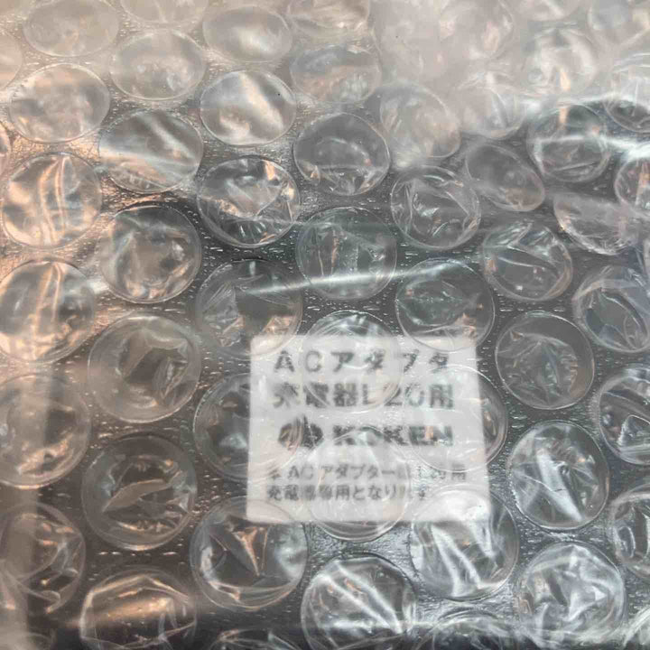 ◇興研　 電動ファン付き呼吸用保護具 BL-700HA-03 ※電池･充電器付 390380【八潮店】