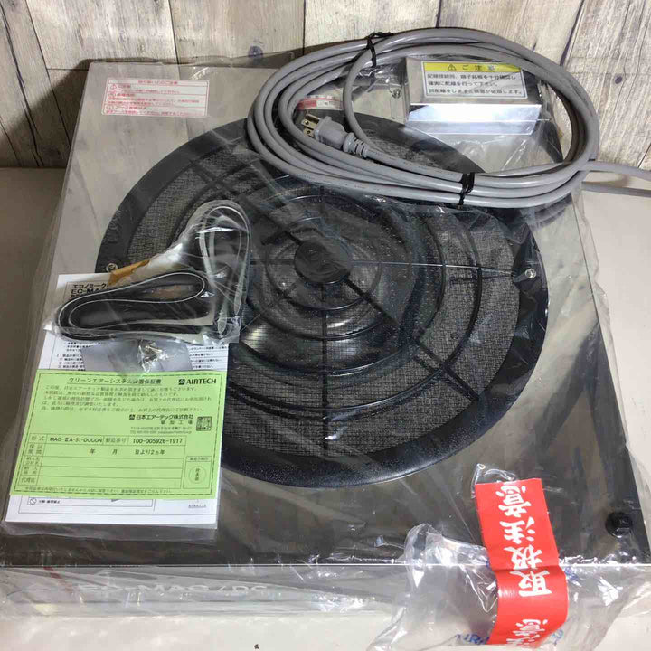 【未使用品】 エアーテック AIRTECH MAC-ⅡA-51 DCCON EC-MAC クリーンフィルターユニット フィルターユニット 【戸田店】