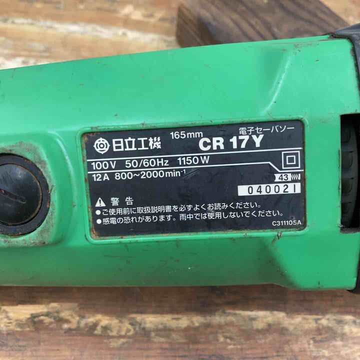 【中古品】◇ハイコーキ(HIKOKI ※旧:日立工機)  電子パイプソー CR17Y 異音 部品、ブレードのおまけつき♪【柏店】