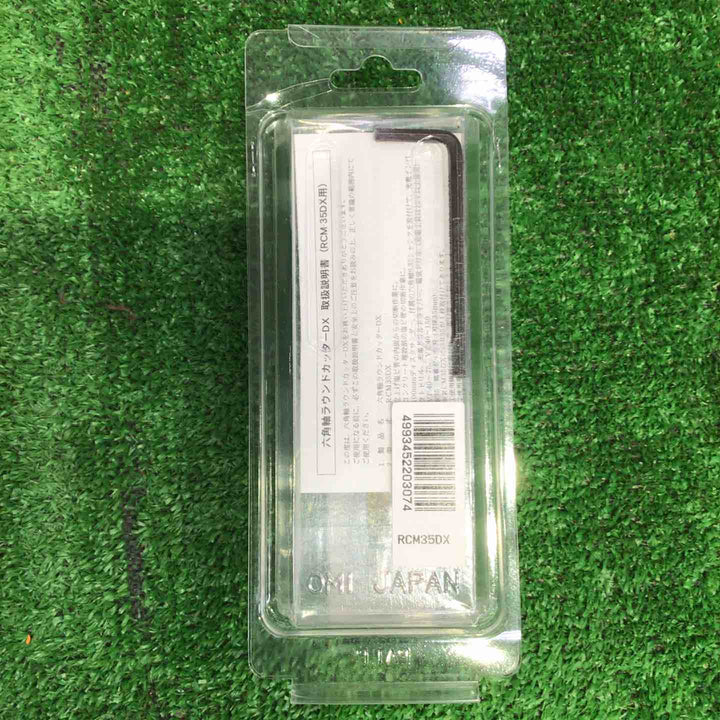OMI 六角軸ラウンドカッター RCM35DX【町田店】