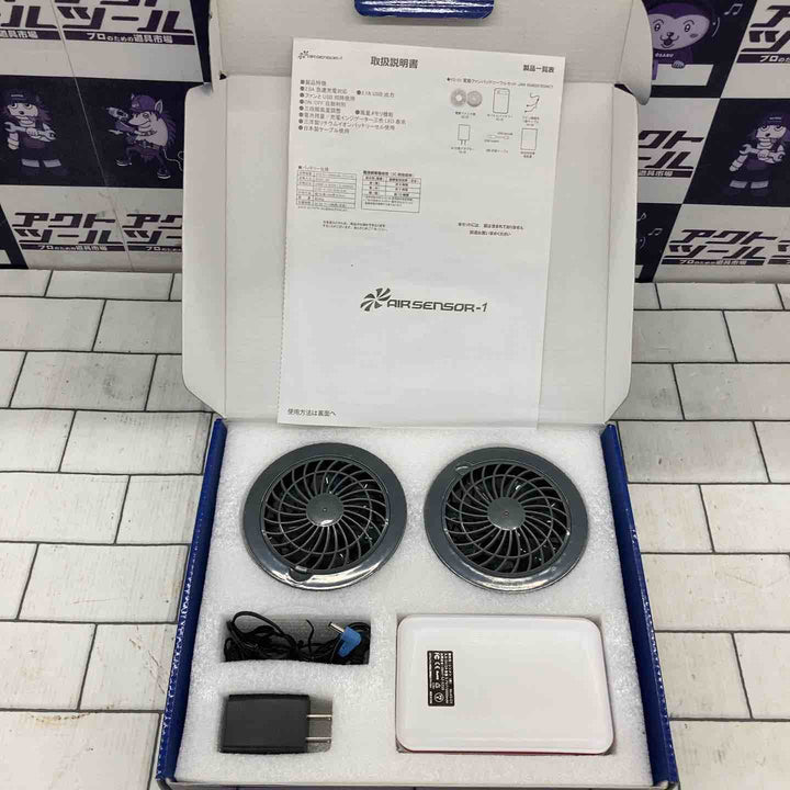 ◇クロダルマ ファンバッテリーセット KS-01  AIRSENSOR-1【所沢店】