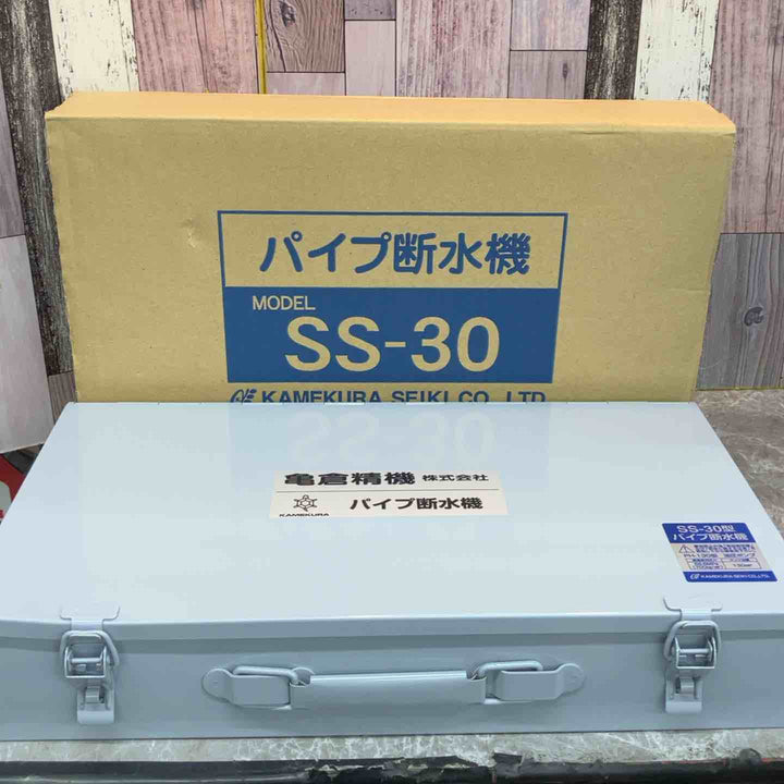 ★亀倉精機(KAMEKURA) 手動油圧式パイプ断水機 SS-30【八潮店】
