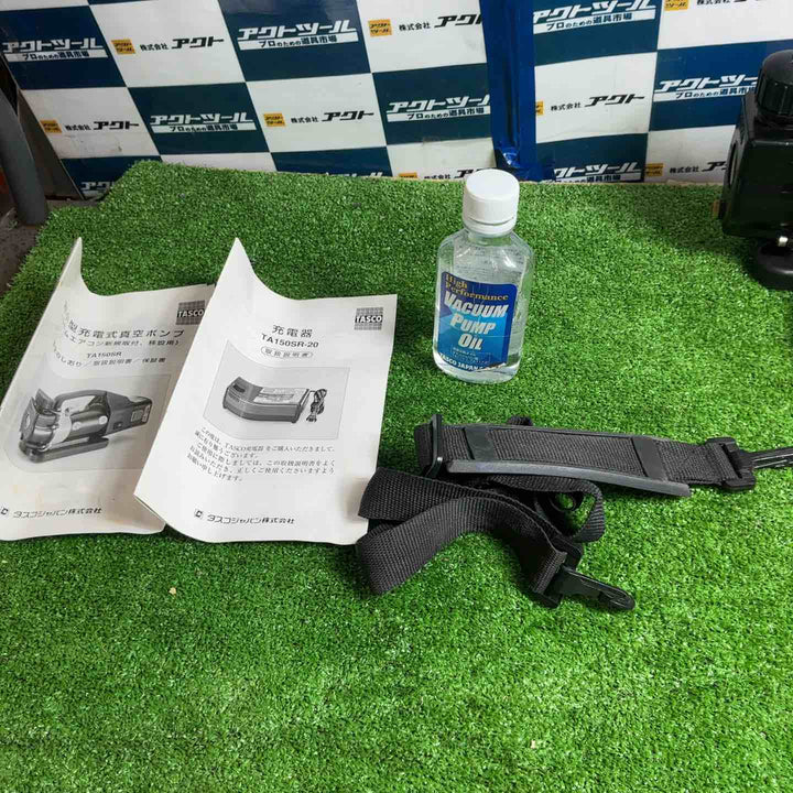 ◇TASCO タスコ TA150SR 充電式真空ポンプ コードレス真空ポンプ【草加店】
