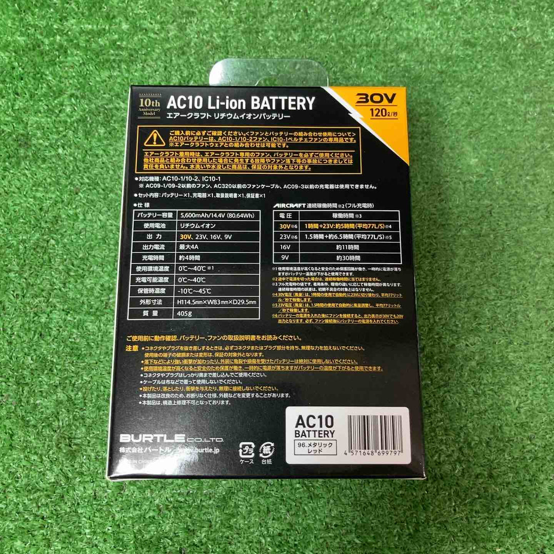 ◇BURTLE バートル エアークラフト2026年モデル 30Vリチウムイオンバッテリー メタリックレッド AC10 96 F【岩槻店】