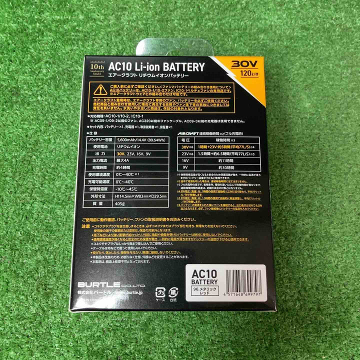 ◇BURTLE バートル エアークラフト2026年モデル 30Vリチウムイオンバッテリー メタリックレッド AC10 96 F【岩槻店】