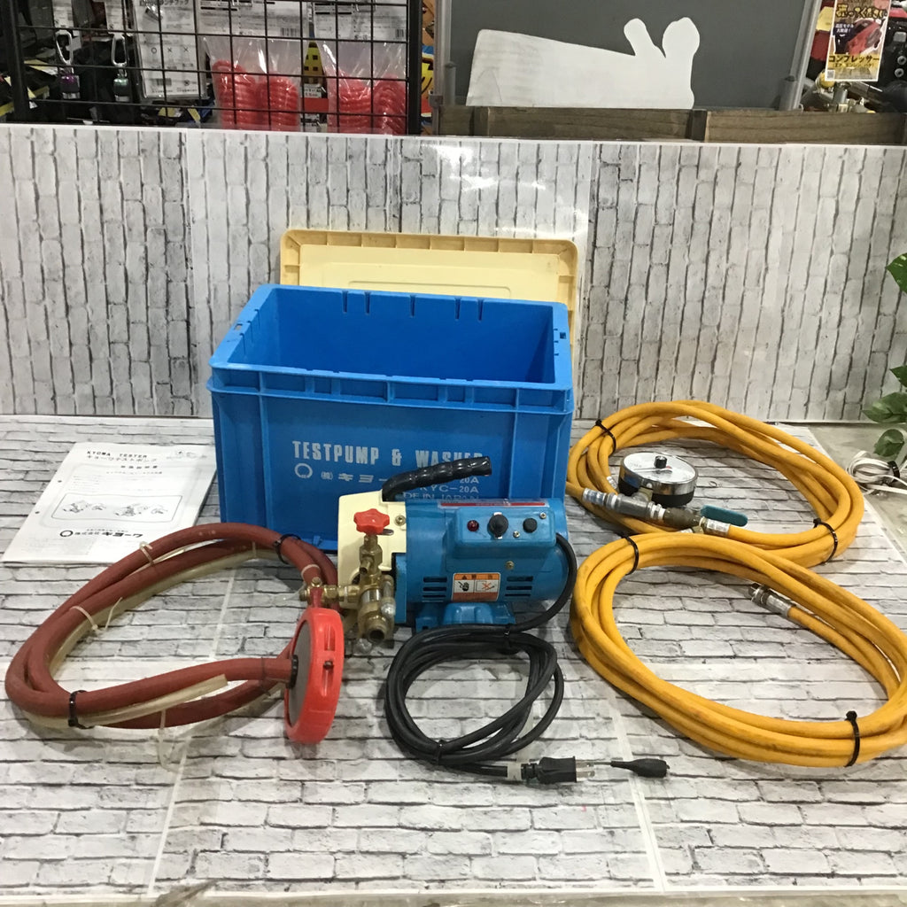 〇キョーワ(KYOWA) 水圧テストポンプ KY-20A【川口店】 – アクトツール