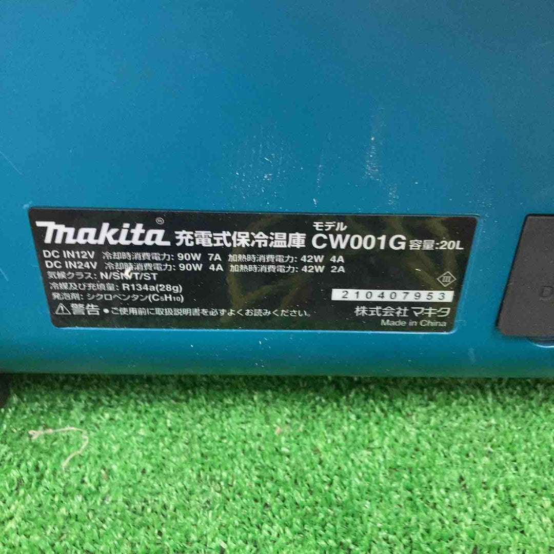 マキタ(makita) コードレス冷温庫 CW001GZ【川崎店】