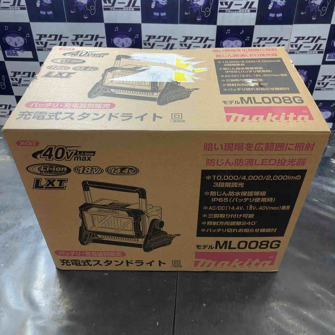 特価！【未使用品】マキタ(makita) コードレススタンドライト ML008G 40V/18V/14.4V使用可能【所沢店】
