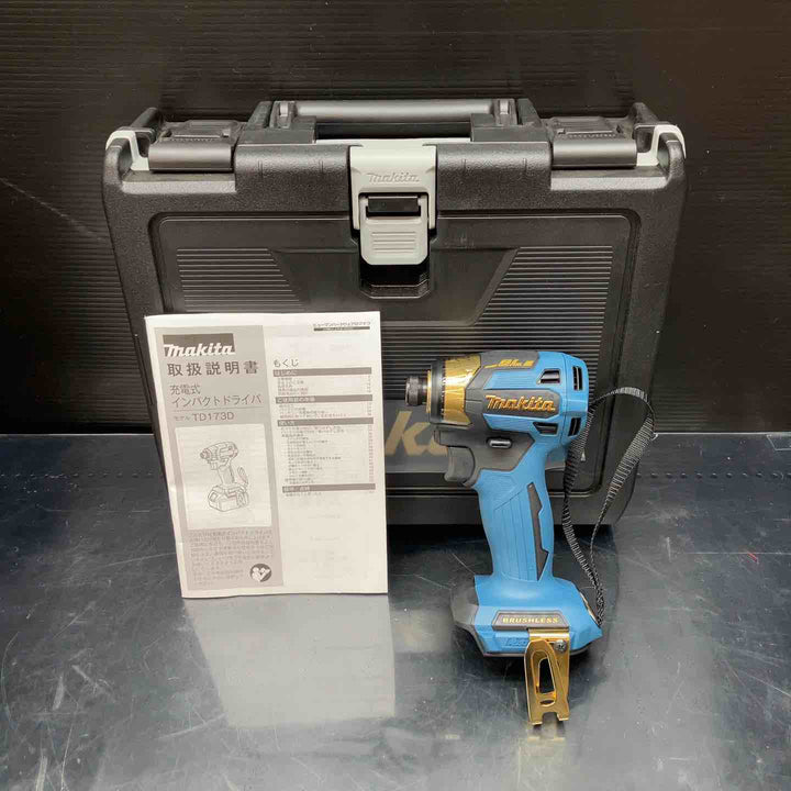 マキタ(makita) コードレスインパクトドライバー TD173DZPB LXT20周年記念限定カラー プレミアムブルー 本体+ケース【川越店】