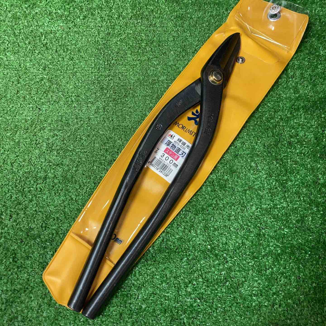 【未使用品(店頭展示品)】輝盛光 金切鋏 直刃 ステン用 300mm HSTS-0330【岩槻店】