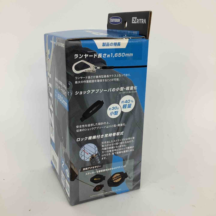 ◇ツヨロン(TSUYORON) EZRITRA イージーリトラ ツインランヤード TL-2-EZ93SV-21KSG-130KG 新規格 墜落制止用器具 兼用型【狭山】