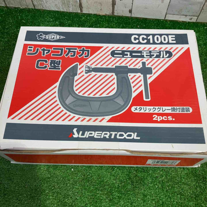 ◇スーパー シャコ万力(C型)100MM CC100E 2個入り3セット【町田店】