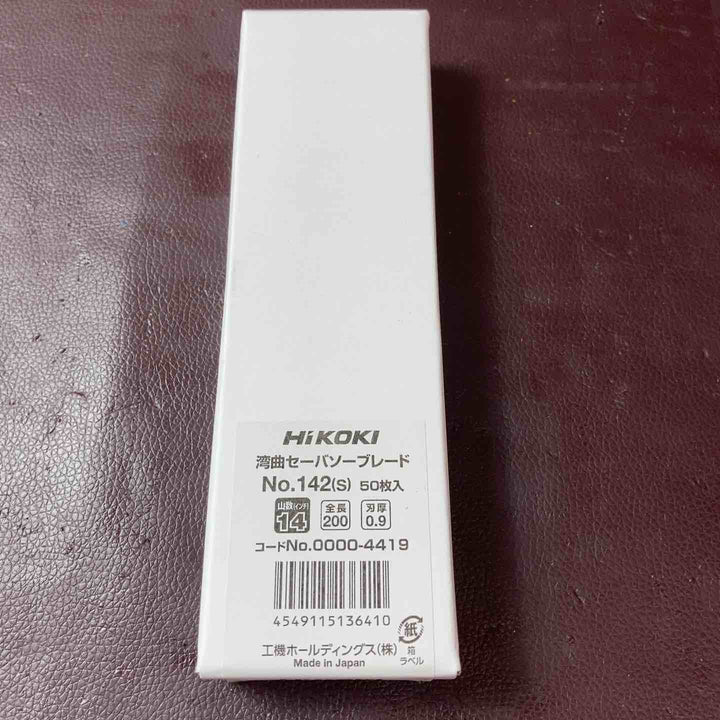 【未使用品/店頭展示品】 ハイコーキ 湾曲セーバーソーブレード No.000-4419 50枚入り1箱 【東大和店】