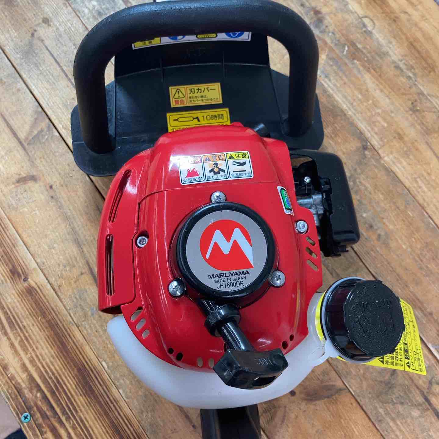 丸山 JHT600DR エンジンヘッジトリマー【野田愛宕店】【店頭取引限定】【中古】管理番号：IT3GTW080GF7 中古品】丸山製作所 エンジンヘッジトリマー JHT600DR【東大和店