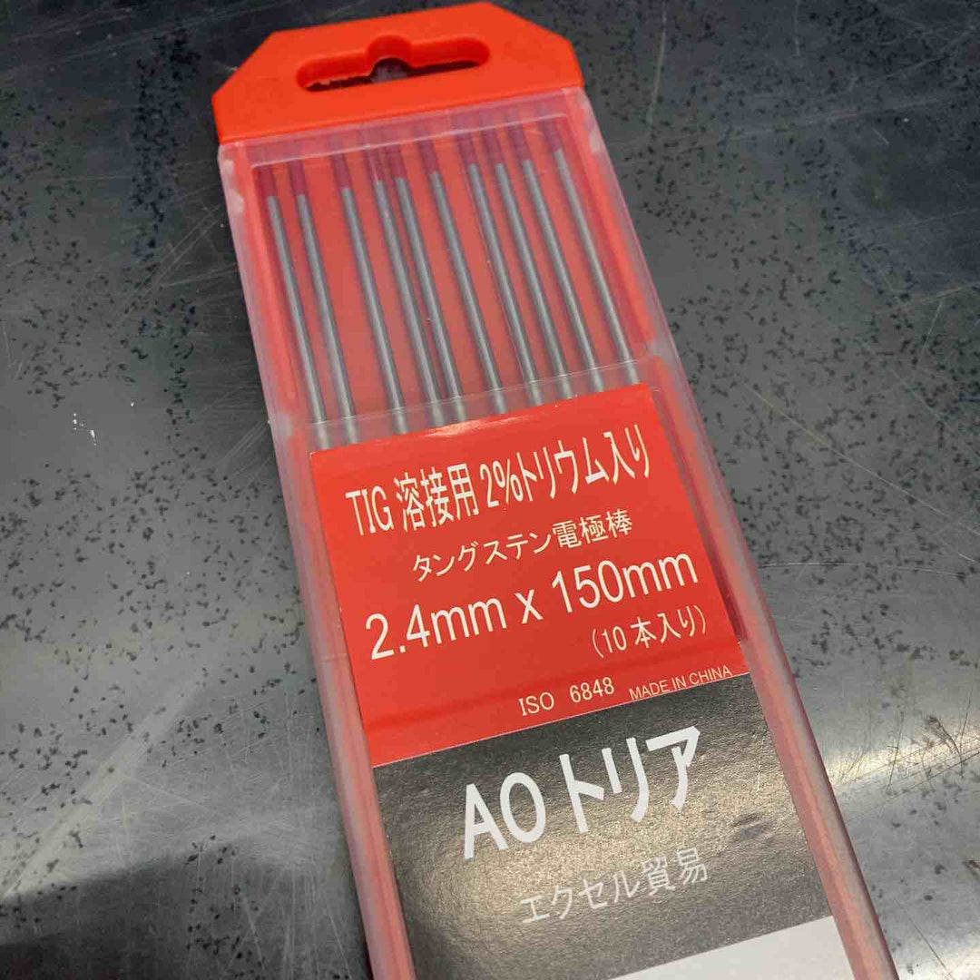 ◇AOトリア　TIG溶接用2％トリウム入り　2.4×150mm 10本入り　バラ【川越店】