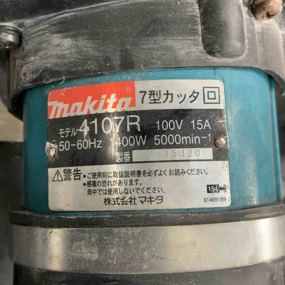 ◇マキタ(makita) 180mm カッタ 給水装置仕様 4107R【草加店】