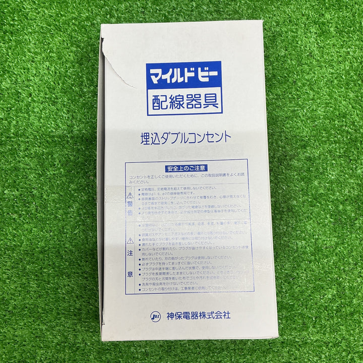 神保電器株式会社 マイルドビー 埋め込みダブルコンセント10個入りJEC-BN-55　【電材館越谷店】