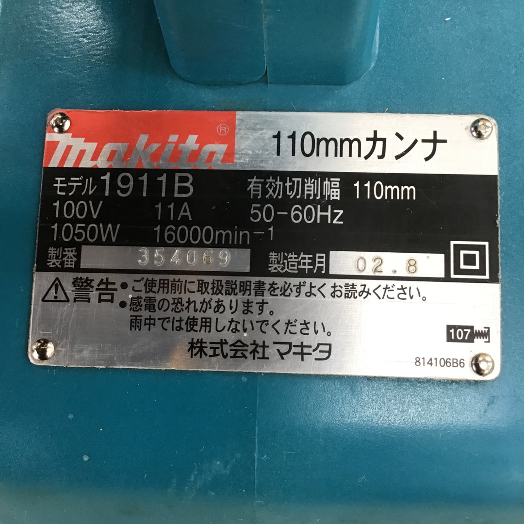 マキタ(makita) 電気カンナ  1911B【川崎店】