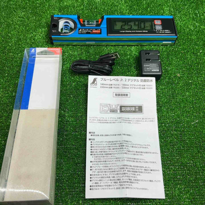 【未使用品】 シンワ測定(Shinwa Sokutei) ブルーレベル Jr.2 デジタル 220mm 防塵防水 マグネット付 75322 【藤沢店】