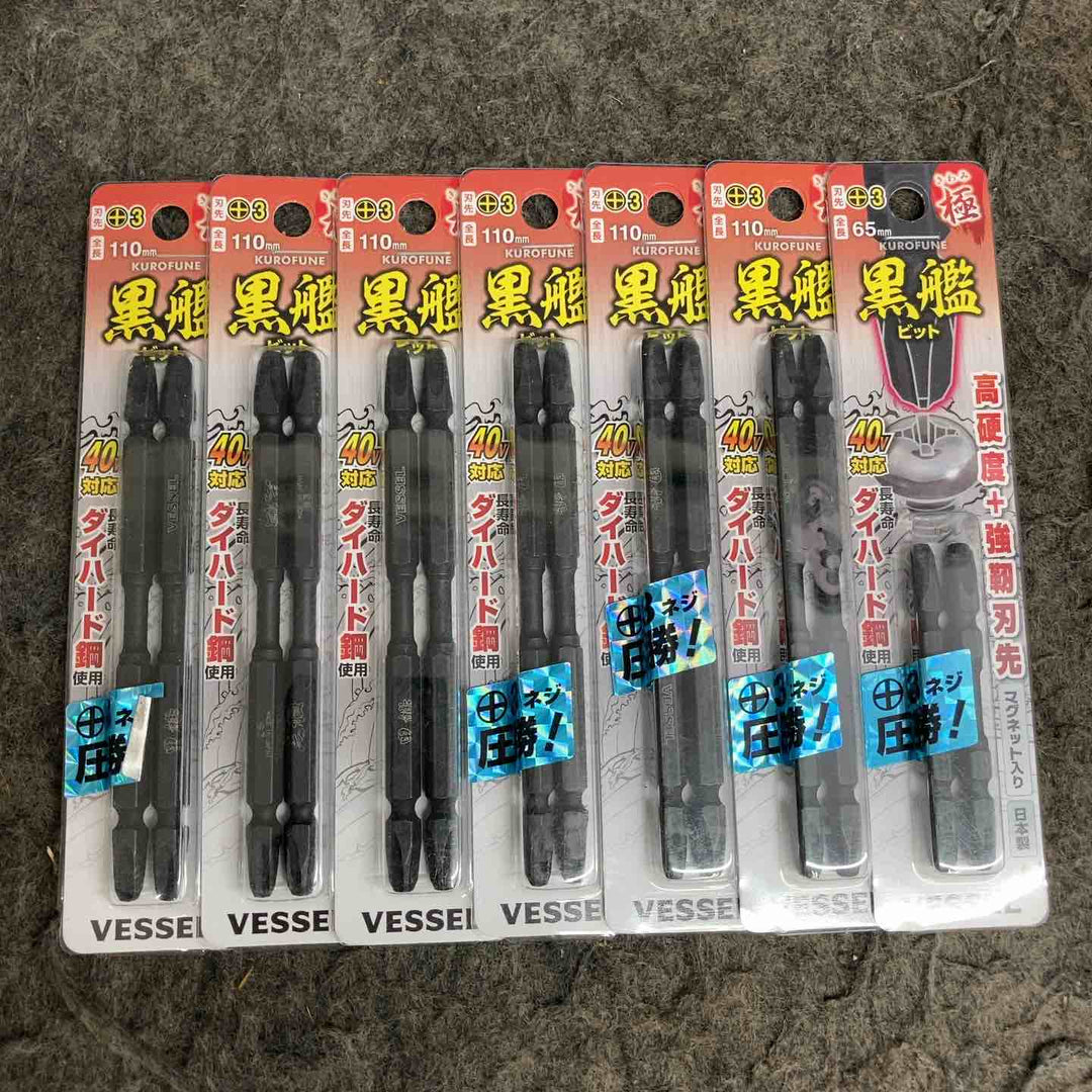 【未使用品】 ベッセル/ANEX/新亀製作所 インパクトビット(+3) 38パック 2本入 (計76本) 18V・40V対応 【鴻巣店】