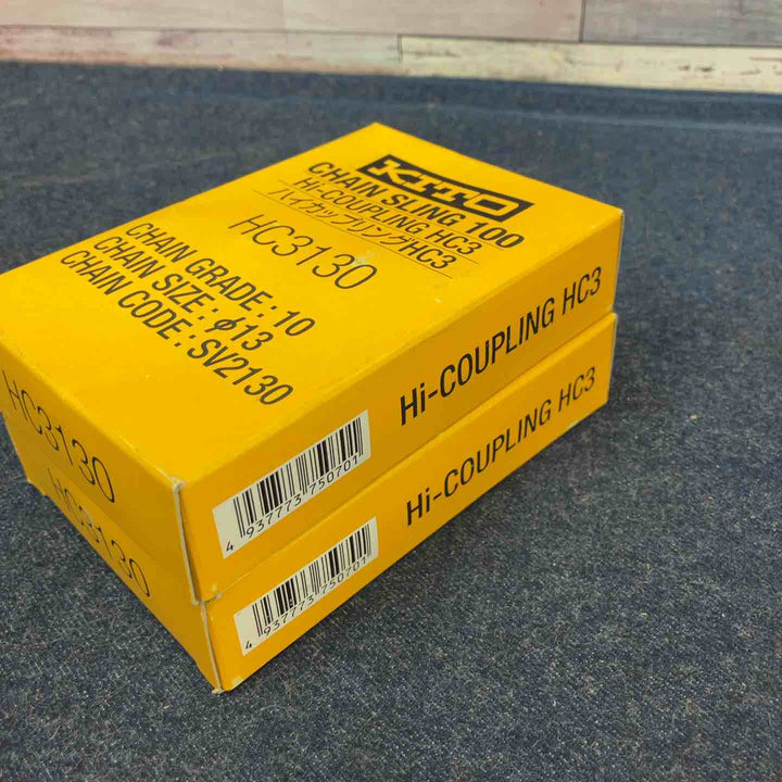 KITO  ハイカップリング HC3 HC3130　2点セット【八潮店】